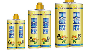 金葵美瓷胶的正确用法