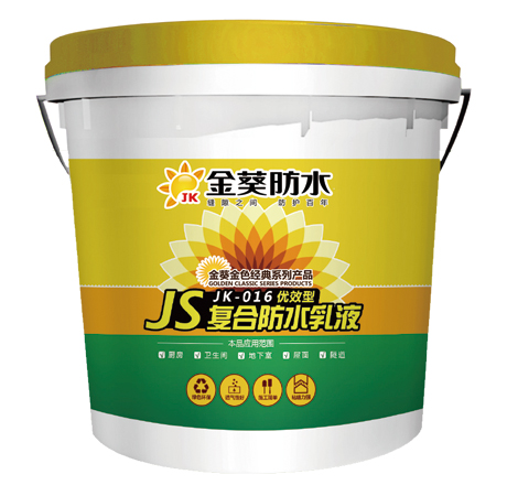 JS复合防水乳液