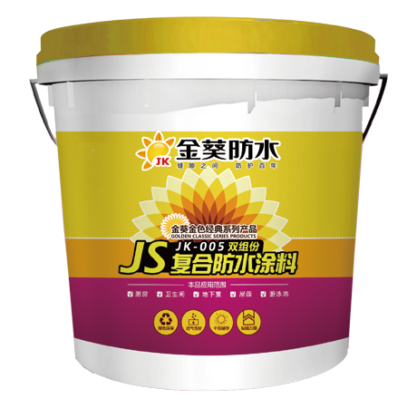 JS复合防水涂料