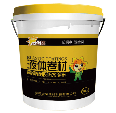 液体卷材防水涂料